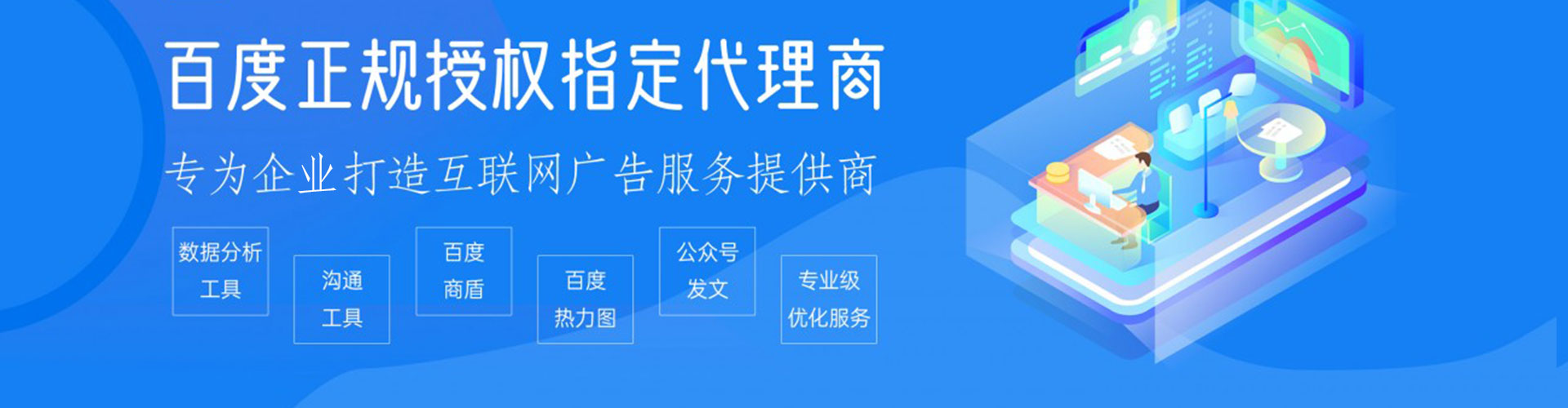 广饶百度竞价排名
