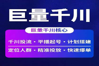 头条信息流优化策略分享